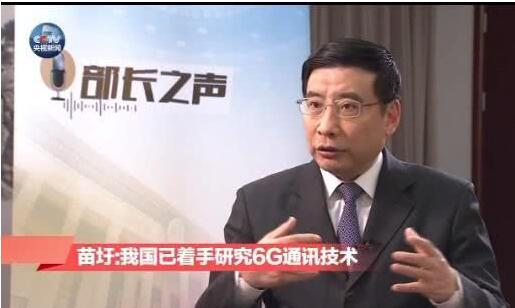 5G還未商用，6G已經來了，中國今年開始部署6G研究