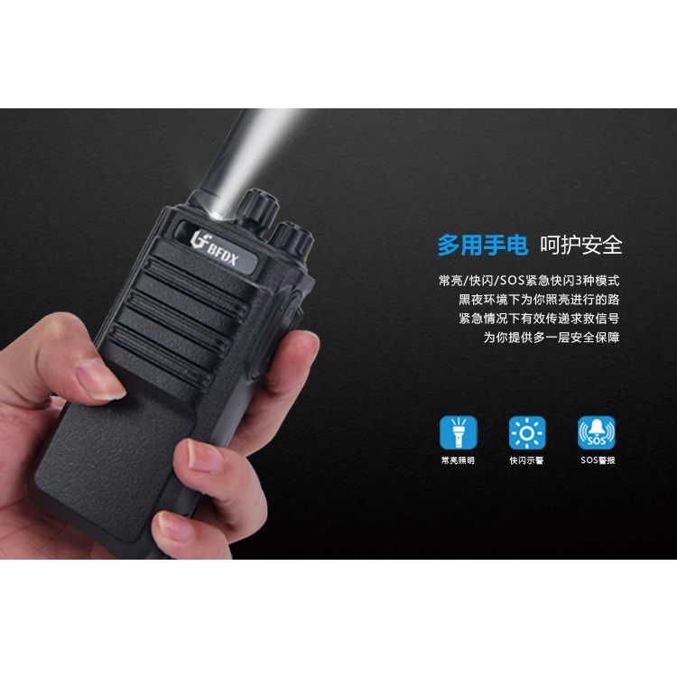 建筑工地對講機(jī)如何選擇？BF-500模擬對講機(jī)幫你解決！