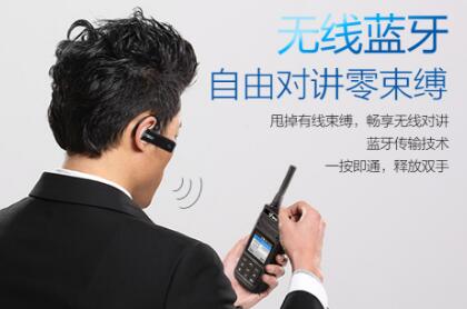 對(duì)講機(jī)行業(yè)的下一個(gè)爆款？藍(lán)牙對(duì)講機(jī)才是大勢(shì)所趨！