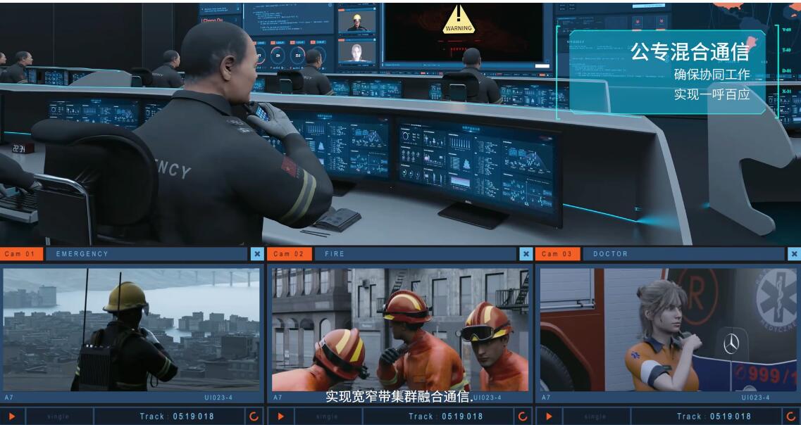 對講機電子圍欄是什么？